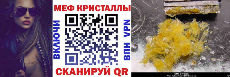 Виды наркоты Аркадак КОКАИН МЕТАДОН Амфетамин МАРИХУАНА МЕГА зеркало Alpha-PVP