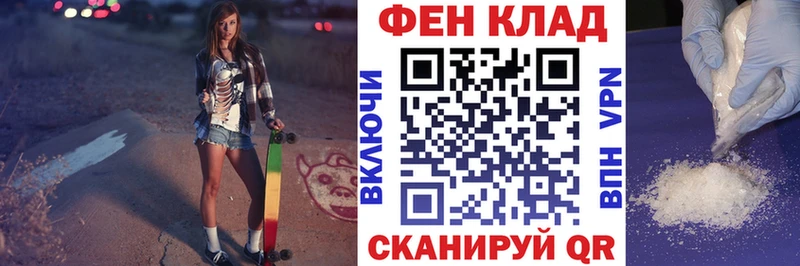 АМФЕТАМИН VHQ  Аркадак 
