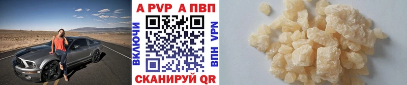 hydra ТОР Аркадак Alfa_PVP мука