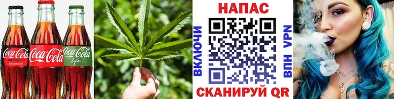 Canna-Cookies марихуана  где можно купить   площадка Telegram  Аркадак 