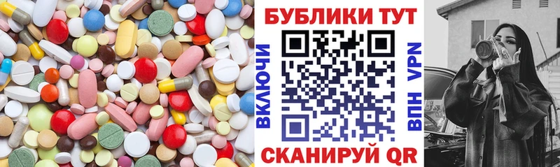 Экстази MDMA KRAKEN зеркало Аркадак