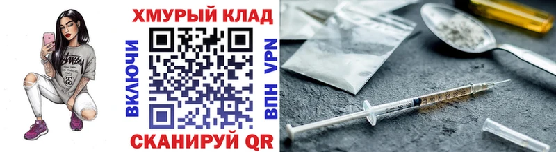 Героин Афган Аркадак