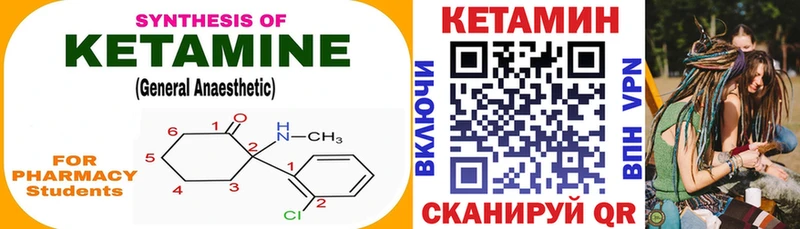 наркотики  Аркадак  КЕТАМИН VHQ 