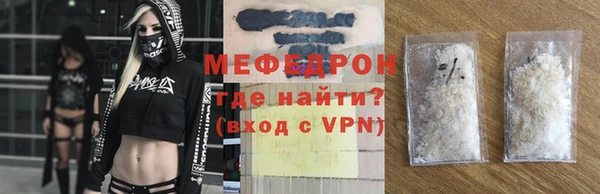 стаф Аркадак