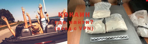 мяу мяу мука Арсеньев