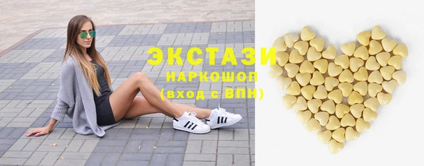 СК Армянск