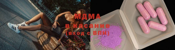 мяу мяу мука Арсеньев