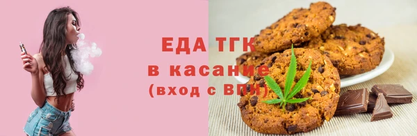 мяу мяу мука Арсеньев