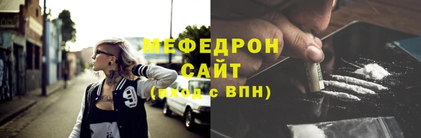 мяу мяу мука Арсеньев