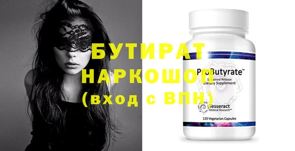 стаф Аркадак