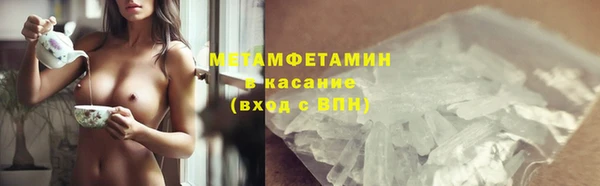 мяу мяу мука Арсеньев