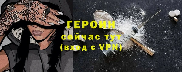 не бодяженный Рославль