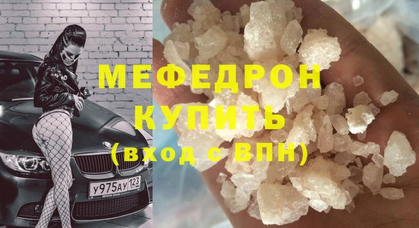 мяу мяу мука Арсеньев