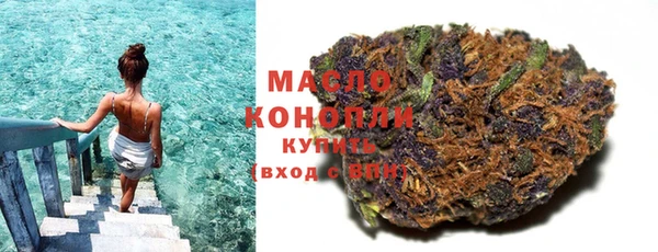 мяу мяу мука Арсеньев