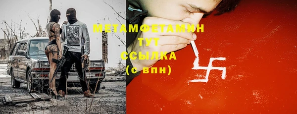 СК Армянск
