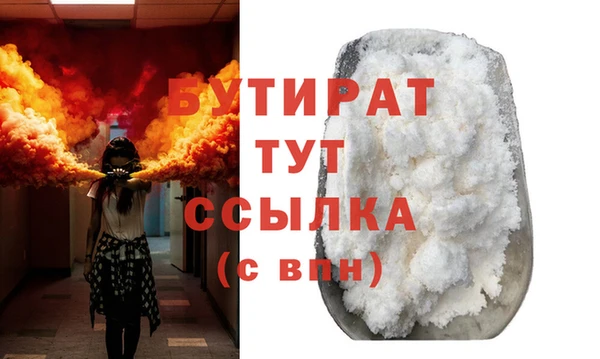 стаф Аркадак