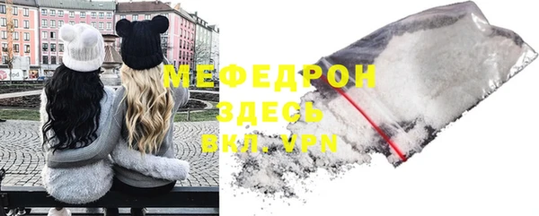 мяу мяу мука Арсеньев