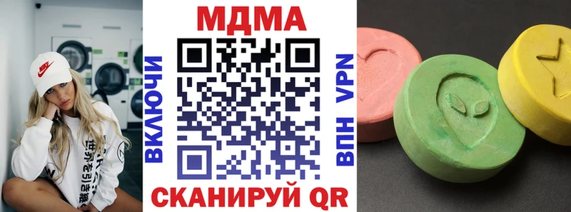 МДМА молли  Аркадак 