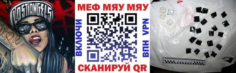 блэк спрут зеркало  Аркадак  МЕФ mephedrone 