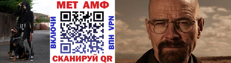 Первитин Декстрометамфетамин 99.9% Аркадак