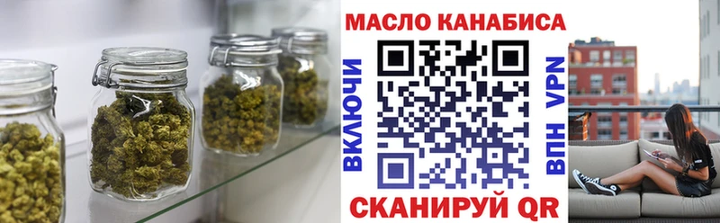 Дистиллят ТГК вейп с тгк ОМГ ОМГ ONION Аркадак