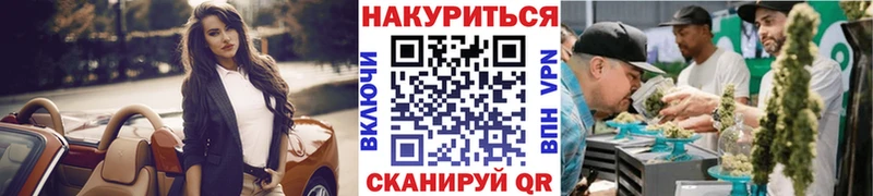 Канабис гибрид наркотики Аркадак